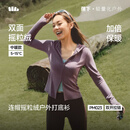 蕉下摇粒绒打底衫连帽双拉链秋季修身显瘦外套开衫上衣女PM023