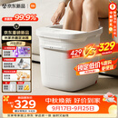 米家小米【中秋礼品】泡脚桶全自动智能按摩加热足浴泡脚盆过小腿高深桶杀菌洗脚桶 生日礼物