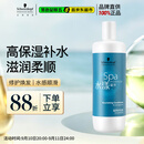 施华蔻专业水漾精华滋养护发素1L水疗洗护润发柔顺滑强韧清爽蛋白护发丝留香