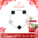 梵克雅宝（Van Cleef & Arpels）手链女 四叶草幸运Alhambra系列女士手链K金镶钻手链 送礼物 18k白金 镶钻 VCARP2R900 保卡信息-随机年份