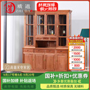 质道 红木家具缅甸花梨（学名：大果紫檀）全实木酒柜客厅靠墙间厅柜储物展示柜 1.52米酒柜