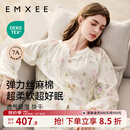 嫚熙（EMXEE）睡衣春夏季孕妇装衣服裤子哺乳待产产后月子服家居服套装弹力丝麻 绮幻花信-两件套（无哺乳口） L（适穿115-135斤）