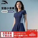 安踏（ANTA）小蛮腰泳衣女士连衣裙式成人保守泳装修身显瘦遮肉弹力温泉泳衣 L