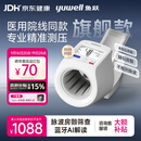 鱼跃（yuwell）臂筒式全自动电子血压计YE698血压仪医用高精准高血压测量仪送礼