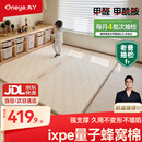 丸丫ixpe爬爬垫婴儿爬行垫加厚家用宝宝整体垫1.8*2.0米*2.5CM-派对