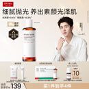达尔肤（DR.WU）杏仁酸焕肤抛光精粹爽肤水200ml果酸控油去角质喷雾中秋节礼物