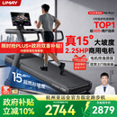 佑美M6Pro+跑步机家庭用登山爬坡机折叠高端健身房器材T13-04