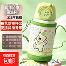 儿童水杯送防摔杯套316不锈钢保温杯带斜挎背带一键开盖耐用400ml 圣诞小熊/食品级316不锈钢/绿色