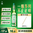 六神【经典玻璃瓶】舒缓止痒花露水195ml*1  清凉舒爽 祛味 经典原香