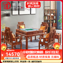 质道 红木家具 非洲花梨（学名：刺猬紫檀）麻将桌全自动 新中式麻将台餐桌两用桌椅组合 一桌四椅+2边几（含机芯）