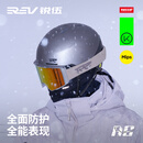 锐伍REV滑雪头盔Koroyd亚洲头型Mips三重安全认证单双板A6 暮色黑 L
