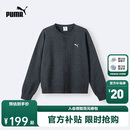 彪马（PUMA）童装2026秋季新款儿童毛衫针织开衫 深灰20902   170   
