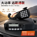 建伍（KENWOOD）TM281A车载台 建伍TM481A车载对讲机大功率车载电台 船用配套 无