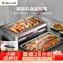 小熊（Bear）电烧烤炉烤串烤肉 电烧烤炉家用 烧烤电烤炉无浓烟全机可拆洗2100W双烤网烤盘DKL-G21P1