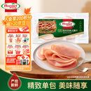 荷美尔（Hormel）超值加州风味火腿片150g/袋儿童早餐三明治火腿切片烧烤食材