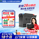 瓦尔塔（VARTA）汽车电瓶蓄电池星标L2-400大众帕萨特途观朗逸别克以旧换新
