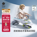 babycare儿童电动扭扭车防侧翻溜溜车大人可坐宝宝礼物3-6岁  辛德白