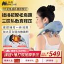 妙界【中秋节礼物】R9至尊版揉捶肩颈按摩仪颈椎按摩器按摩披肩热敷揉捏捶打一体式腰背部按摩 蓝