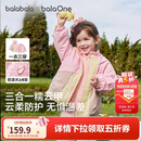 巴拉巴拉童装宝宝外套男童女童衣服婴儿上衣2026新款秋装儿童两件套连帽潮