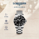浪琴（LONGINES）瑞士手表 康卡斯潜水系列 男士钢带机械表L37424566