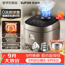 苏泊尔（SUPOR）电饭煲无涂层不锈钢球釜防溢微压家用煮饭煮粥5-8人大容量5L多功能柴火饭智能预约电饭锅F50F79S