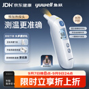 鱼跃（yuwell）医用红外耳式体温计婴幼儿精准温度计耳温枪婴儿专用体温枪208