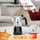 比乐蒂（Bialetti）双阀摩卡壶咖啡壶经典4杯份便携手冲意式便携式咖啡机