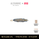 亚历山大（ALEXANDRE DE PARIS）时尚刘海夹休闲边夹奢品发夹教师节礼物女士  Z羽毛礼盒