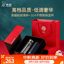 希诺（heenoor）礼盒套装双层玻璃杯保温杯男女士办公高档水杯送人教师节礼物 精装版