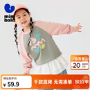 迷你巴拉（minibala）男女童卫衣春新款儿童亲子上衣【艺术家联名】 粉红60002 130
