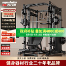 美力德龙门架史密斯机家用综合训练器健身器材多功能一体机健身深蹲架 全能版【卧推凳+杠铃杆+100kg/PVC铃片】