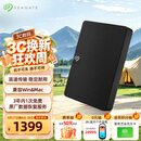 希捷（SEAGATE）移动硬盘 5TB USB3.0高速 希捷睿翼 2.5英寸 机械硬盘 黑 大容量便携外接存储 数据恢复服务