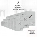 理想国译丛全套73册 001-079（不含停产4册+032、033）m译丛小系列丛书 美国资本主义时代 故国曾在 世界史历史类书籍 第三帝国 福山 帝国往事 二战一战 世界之窗 中东 译丛套装73册（