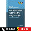 【3-4周达】精装 Next-Generation Hyperspectral Image Analysis: Using Deep Learning Method