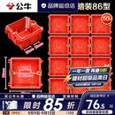 公牛（BULL）86底盒暗装接线暗盒开关插座面板暗装家用通用墙壁电料配件H17 【红色底盒】86型暗装通用底盒50只