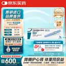 【原研进口】诺和泰 司美格鲁肽注射液 1.34mg/ml*3ml 冷链产品 [品牌直供 正品保障]