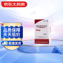 [上海医药]溴吡斯的明片 60mg*60片/盒 3盒装