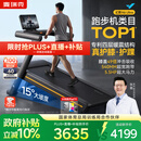 麦瑞克（MERACH）跑步机家庭用爬坡大体重减震护膝静音2026最新款X6Ultra MR-T51B3