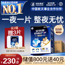 安而康（Elderjoy）长效干爽成人纸尿裤L60片臀围95-120cm成人尿不湿老人夜间安睡