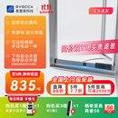 易慧家无线智能开窗器推窗器控制自动开关远程纱窗智能窗驱3s 已接入米家APP版