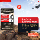 Sandisk闪迪512GB TF（MicroSD）内存卡 A2 4K V30 U3 C10 至尊超极速移动存储卡 读速200MB/s 写速140MB/s