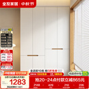 全友家居简约奶油风加高四门衣柜卧室家用衣橱衣服收纳储物柜一体靠墙