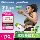 鱼跃（yuwell）安耐糖动态血糖仪Anytime5Pro免扎手指家用医用16天持续监测2盒装