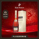 人头马（Remy Martin）Club特级干邑40度白兰地1000ml