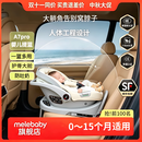 MELE BABY美乐贝儿儿童安全座椅新生儿专用0~15个月婴儿提篮车载安全座椅 A7提篮/安全座椅(白)