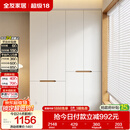 全友家居简约奶油风加高四门衣柜卧室家用衣橱衣服收纳储物柜一体靠墙