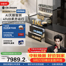 火星人【王安宇同款】听月系列ET51静音AI控烟集成灶餐具奶瓶消毒柜家用一体燃气灶28风量油烟机天然气左