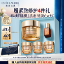 雅诗兰黛智妍胶原霜乳霜款面霜75ml紧致淡纹护肤品套装化妆品礼盒生日礼物