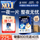 安而康（Elderjoy）长效干爽成人纸尿裤L60片臀围95-120cm成人尿不湿老人夜间安睡