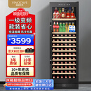 维诺卡夫(Vinocave)多功能425L红酒柜冰吧家用客厅恒温酒柜一级能效风冷无霜大容量冰箱冷藏柜JC-175A